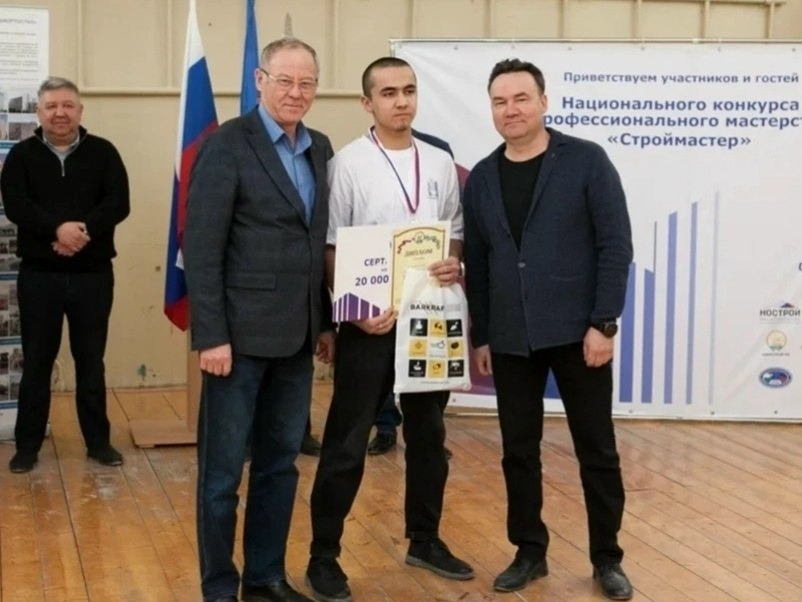 В Уфе прошёл конкурс профмастерства среди штукатуров 