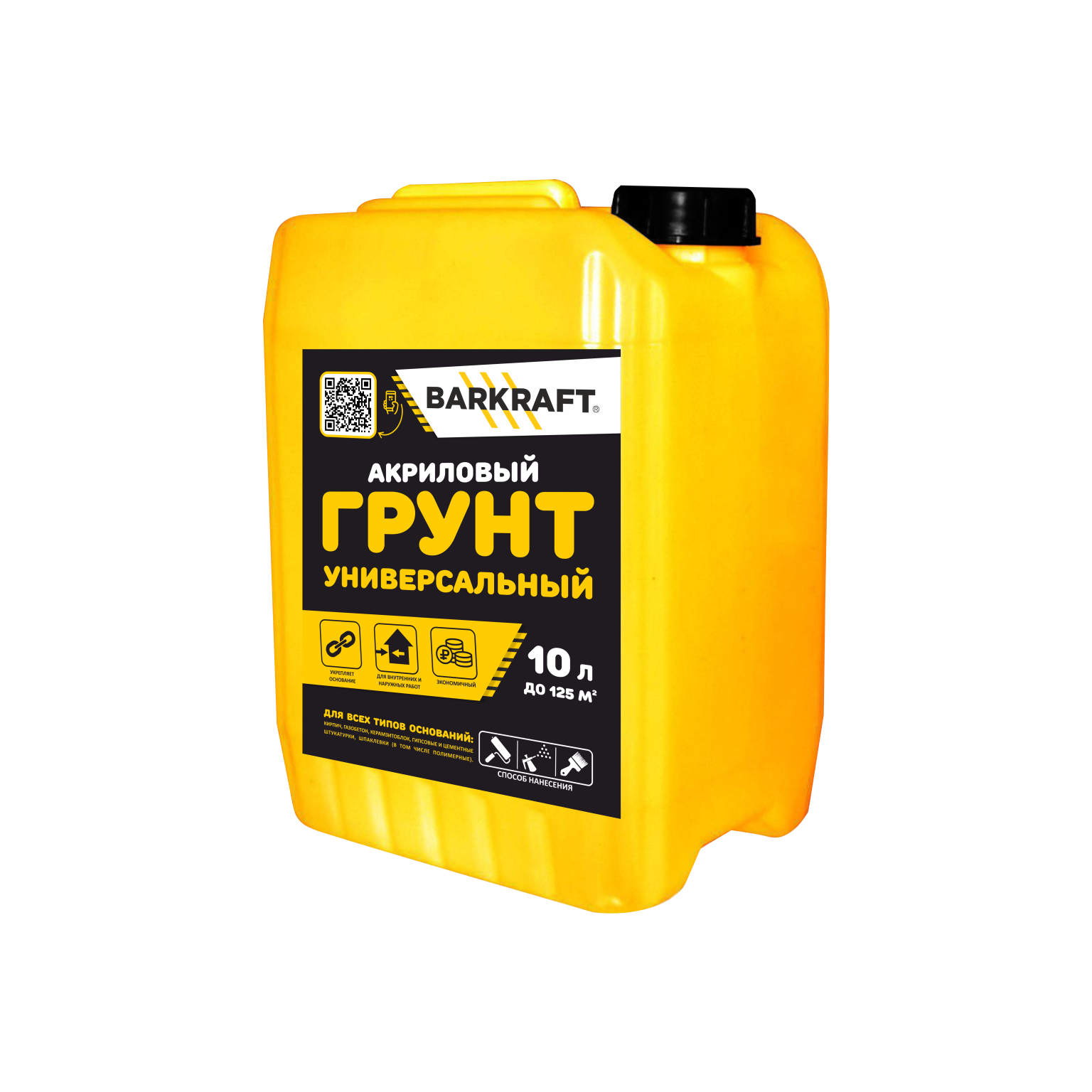 Грунт УНИВЕРСАЛЬНЫЙ BARKRAFT