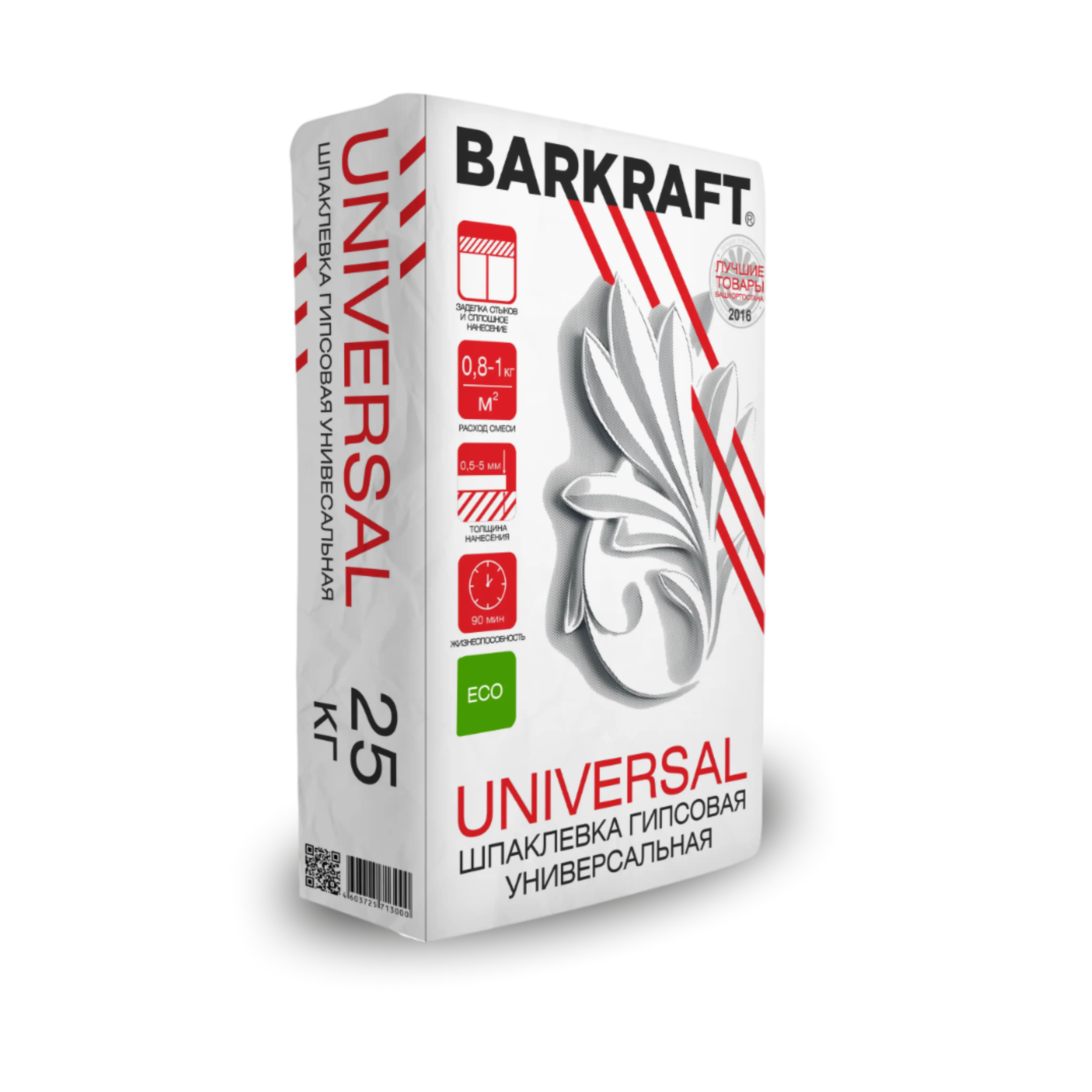 UNIVERSAL BARKRAFT