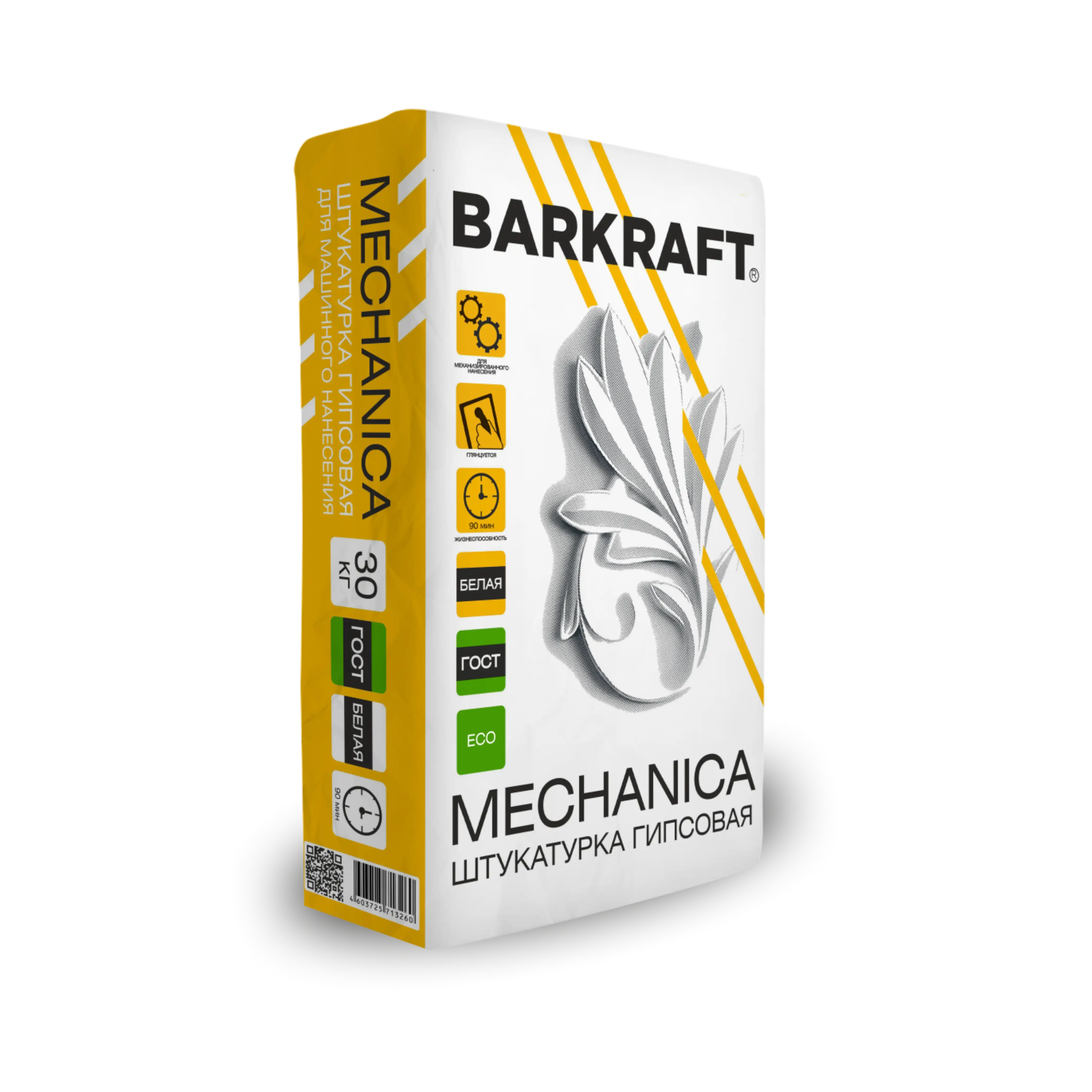 MECHANICA BARKRAFT