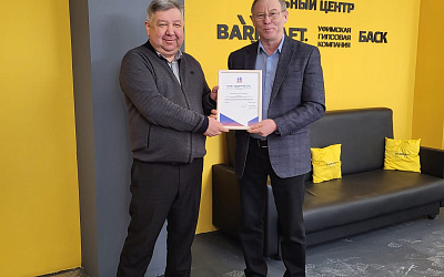 ОТКРЫТИЕ «УЧЕБНОГО ЦЕНТРА BARKRAFT-БАСК» ОТКРЫТИЕ «УЧЕБНОГО ЦЕНТРА BARKRAFT-БАСК»