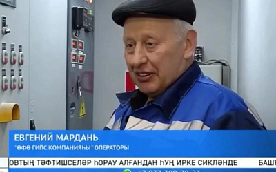 Участие в программе субсидирования РБ Участие в программе субсидирования РБ