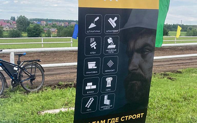 Сабантуй 2022 Сабантуй 2022