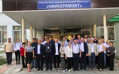 Конференция «Керамзит и керамзитобетон в современном строительстве» Конференция «Керамзит и керамзитобетон в современном строительстве»