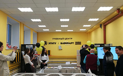 ОТКРЫТИЕ «УЧЕБНОГО ЦЕНТРА УГНТУ -BARKRAFT» ОТКРЫТИЕ «УЧЕБНОГО ЦЕНТРА УГНТУ -BARKRAFT»