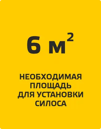 Штукатурная станция 1