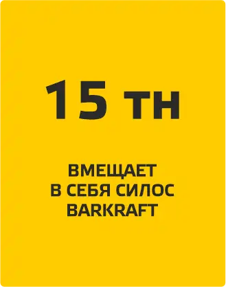 Штукатурная станция 3