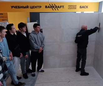 Открытие Учебного Центра BARKRAFT в БАСК