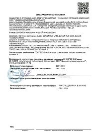 Декларация о соответствии (Сухие растворные смеси: ПЦС М150, ПЦС М200, Пескобетон М300) срок действия с 17.01.24 по 16.01.29